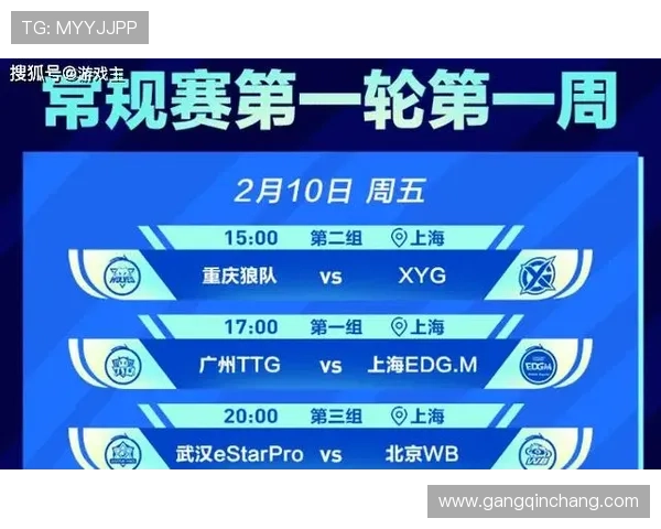 狼队对决专属比赛日精彩指南